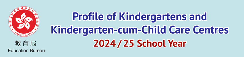 Profile of Kindergartens and Kindergarten-cum-Child Care Centres